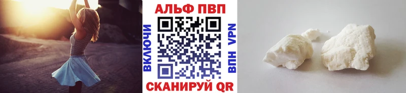 купить наркотики цена Нижняя Тура Альфа ПВП СК КРИС