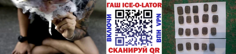 Гашиш Изолятор  Нижняя Тура 