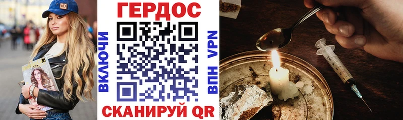 купить наркоту  Нижняя Тура  ГЕРОИН афганец 