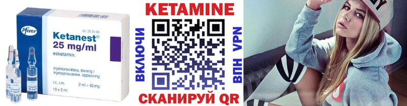 где продают наркотики Нижняя Тура КЕТАМИН ketamine
