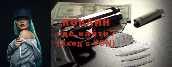 ALPHA-PVP Абаза