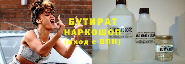 Альфа ПВП Абинск