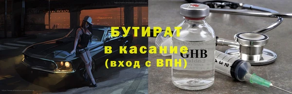 Альфа ПВП Абинск