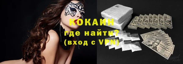 Альфа ПВП Абинск