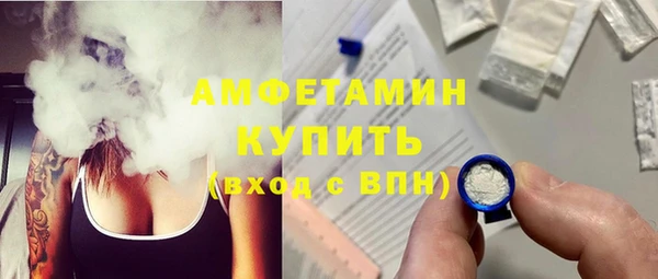 мефедрон VHQ Абдулино