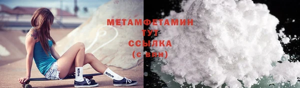 таблы Россошь