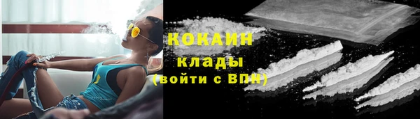 Альфа ПВП Абинск