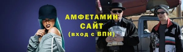 мефедрон VHQ Абдулино