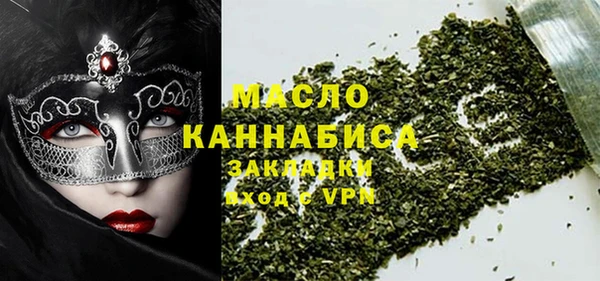 ALPHA-PVP Абаза