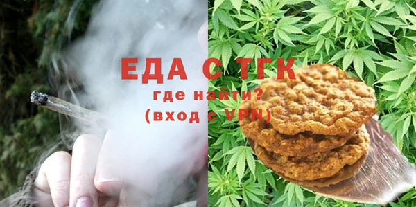 мефедрон VHQ Абдулино