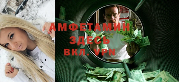 таблы Россошь