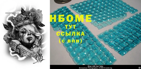 мефедрон VHQ Абдулино