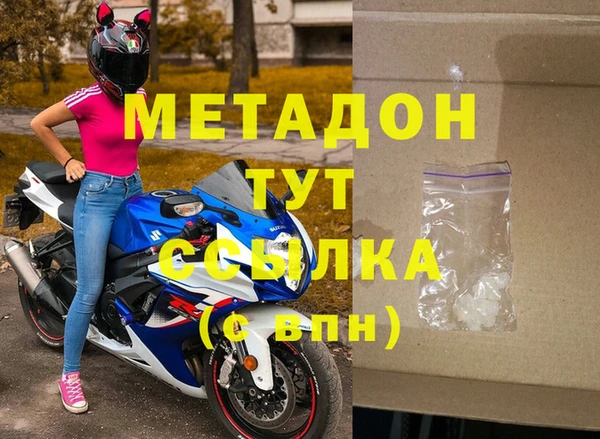 винт Рославль