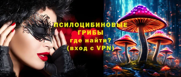 ALPHA-PVP Абаза