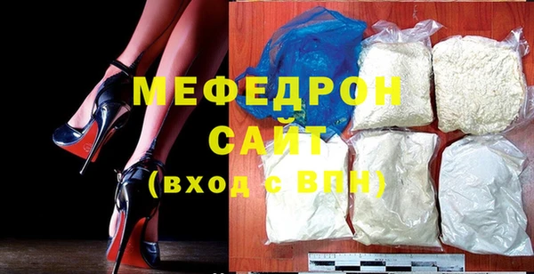 мефедрон VHQ Абдулино