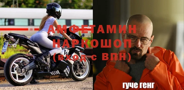 Альфа ПВП Абинск