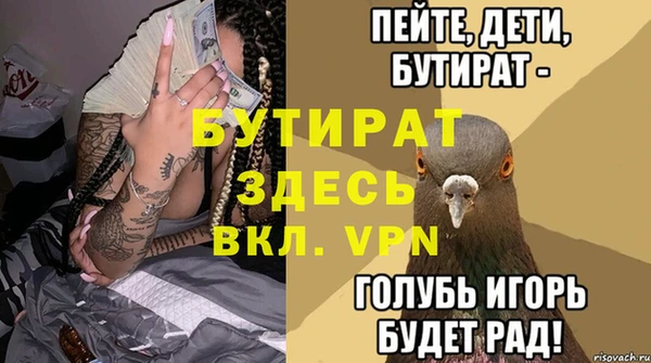 ALPHA-PVP Абаза