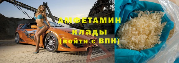 винт Рославль