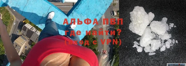мефедрон VHQ Абдулино
