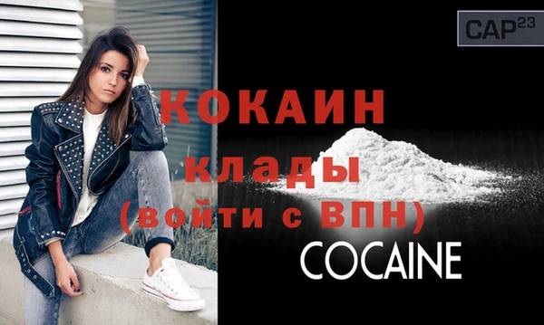 винт Рославль