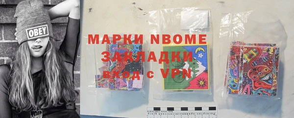 Альфа ПВП Абинск