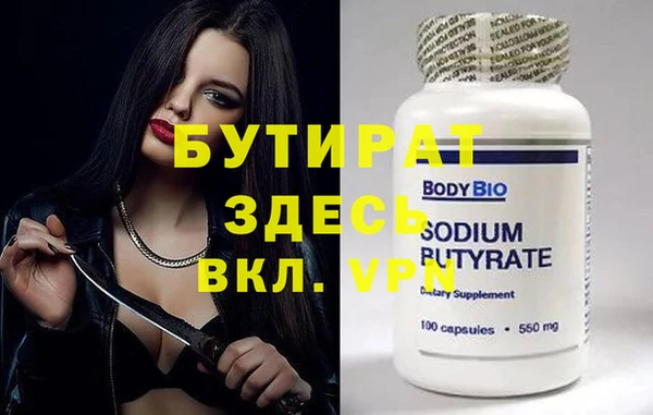 ALPHA-PVP Абаза