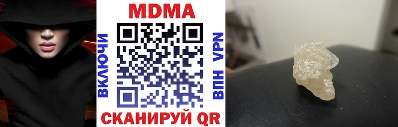МДМА молли  Нижняя Тура 