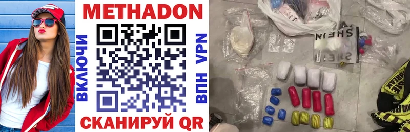 Метадон кристалл  shop клад  Нижняя Тура 