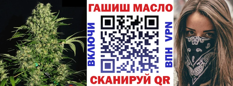 закладки маркетплейс наркотические препараты Дистиллят ТГК Wax Нижняя Тура