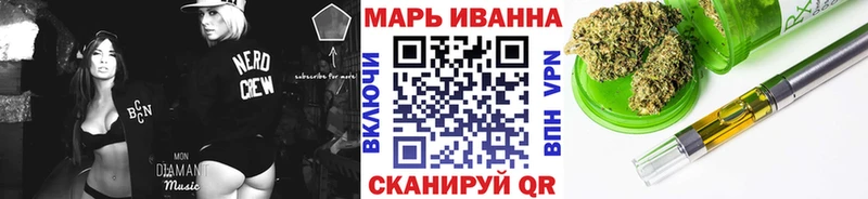 Бошки Шишки планчик наркотики Нижняя Тура